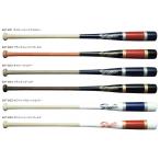 ノックバット フィンガータイプ 91cm 硬式対応 朴×メープル バット 久保田スラッガー SLUGGER 野球 ベースボール BAT-831