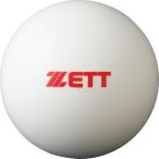 ZETT ゼット  トレーニングボール BB450S 野球