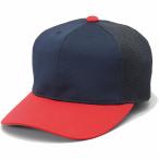 SSK エスエスケイ ジュニア・角ツバ６方型半メッシュベースボールキャップ ネイビー×レッド 野球帽 キャップ