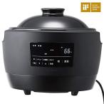 長谷園×siroca 全自動炊飯土鍋 かまどさん電気 SR-E111[3合炊き/おかゆ/おこげ/乾燥モード/雑穀米]
