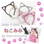 baby Kids Halloween костюмированная игра кошка уголок лента-ободок младенец мужчина девочка почтовая доставка бесплатная доставка подарок подарок 