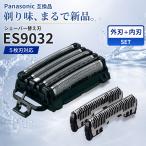  сменный товар Panasonic Ram панель приборов бритва ES9038 5 листов лезвие вне лезвие + внутри лезвие комплект ES9032/ES9040 соответствует бритва изменение лезвие 