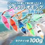  морской лещ морской лещ комплект кальмар type omok100g морской лещ head металлический крючок галстук имеется 