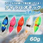  морской лещ морской лещ комплект кальмар type omok60g морской лещ head металлический крючок 