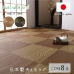 カーペット 江戸間 8畳 夏 日本製 い草 風 ラグ 夏用 ペット 拭ける 洗える 子供 国産 和室 畳風 おしゃれ 大きい 通年 畳の上 オールシーズン 和風