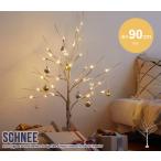 クリスマスツリー ブランチツリー ツリー バーチツリー クリスマス 高さ90cm 白樺風 白樺 インテリア LED LEDライト 電飾ツリー オーナメントなし Xmas