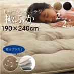 ラグ こたつ敷布団 厚手 夏用 こたつ 敷布団 夏 3畳 190×240 洗える 滑り止め おしゃれ 撥水 カーペット 防音 長方形 極厚 無地 こたつ敷布団 韓国 風