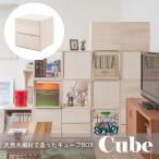 место хранения полки Cube BOX квадратное модный living место хранения шкаф вытаскивание выдвижной ящик цвет box мир современный . место хранения BOX