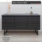 チェスト 幅105cm ローチェスト キャビネット ラック ブラック 収納 かっこいい おしゃれ 家具 小物収納 シンプル リビングチェスト 引出し 黒 ローボード