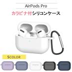 AirPods Pro кейс покрытие силикон модный воздушный poz Pro царапина предотвращение кейс пыленепроницаемый защита кейс слуховай аппарат кейс Qi зарядка 