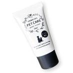 天然素材100% 肉球クリーム 「PET CARE」 （30g/無香料） 国産蜜蝋&ラノリン入り 冬の肉球乾燥ケア 夏のアスファルト火傷ケア