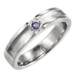 小指 指輪 一粒石 クロス十字架 アメシスト(紫水晶) 2月誕生石 白金（プラチナ）900