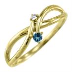 指輪 ブルートパーズ(青) ダイヤモンド 18金イエローゴールド 11月の誕生石