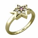 18kイエローゴールド 指輪 ダビデ 星 10月誕生石 ピンクトルマリン 天然ダイヤモンド 六芒星中サイズ