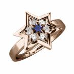 指輪 ダビデの星 ブルーサファイア 天然ダイヤモンド 9月の誕生石 k18ピンクゴールド 六芒星大サイズ