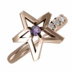 アメシスト(紫水晶) 天然ダイヤモンド リング スター デザイン 10金ピンクゴールド 2月誕生石
