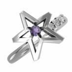 リング スター ジュエリー アメジスト(紫水晶) 天然ダイヤモンド 2月の誕生石 Pt900