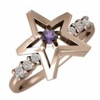 アメシスト(紫水晶) 天然ダイヤモンド リング スター デザイン 10kピンクゴールド 2月誕生石