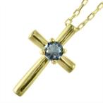 アクアマリンペンダントネックレスクロス十字架一粒石k18イエローゴールド3...