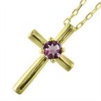 ピンクトルマリンペンダントネックレスクロス一粒石イエローゴールドk1810...