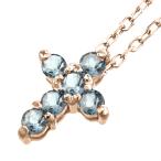 アクアマリンペンダントネックレスぷちクロス3月の誕生石10金ピンクゴールド