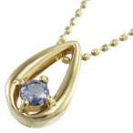 タンザナイトペンダントネックレス一粒18金イエローゴールド12月の誕生石