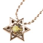 シトリンペンダントネックレス六芒星スタージュエリー一粒石11月誕生石k10...