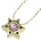 ピンクトルマリンペンダントネックレス六芒星スターデザイン一粒石k10イエロ...