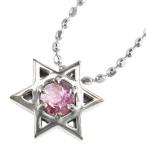 ピンクトルマリンペンダントネックレス六芒星スターデザイン一粒石ホワイトゴー...