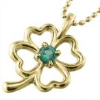 エメラルドペンダントネックレスクロ...