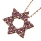 ルビーペンダントネックレス六芒星スタージュエリーk18ピンクゴールド7月誕生石
