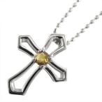 シトリンペンダントクロス1粒石11月誕生石18kホワイトゴールド