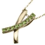 ペリドットペンダントネックレスクロスk10イエローゴールド8月の誕生石