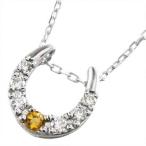 シトリン天然ダイヤモンドペンダント...