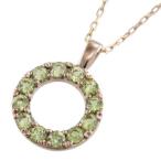 ペリドットペンダント8月の誕生石10金ピンクゴールド約14mmサイズ