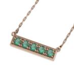 エメラルドペンダントネックレスプレートピンクゴールドk185月の誕生石5ピース