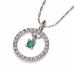 エメラルドペンダント5月誕生石ホワ...