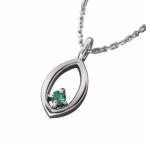 エメラルドペンダントネックレス一粒石5月誕生石Pt900中サイズ