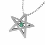 エメラルドペンダントネックレススターデザイン一粒石k10ホワイトゴールド5...