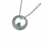 エメラルドペンダント甲丸1粒石k10ホワイトゴールド5月誕生石大サイズ