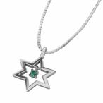 エメラルドペンダント六芒星1粒石ホワイトゴールドk185月誕生石小サイズ