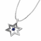 サファイアペンダントネックレス六芒星一粒石プラチナ9009月の誕生石小サイズ