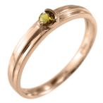 シトリン指輪1粒石k10ピンクゴールド11月の誕生石