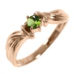 ペリドット指輪1粒石18kピンクゴ...