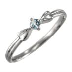 アクアマリン指輪リボンギフト1粒石3月誕生石白金900