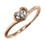 アクアマリンリングハートスリーストーン3月の誕生石18金ピンクゴールド