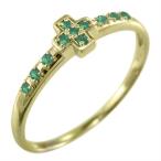 エメラルド指輪デザインクロスk185月誕生石