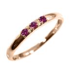 ルビー指輪3石7月誕生石k10ピンクゴールド