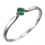 エメラルドリング1粒石5月の誕生石ホワイトゴールドk10