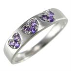 アメジスト指輪スウィートハート2月誕生石Pt900